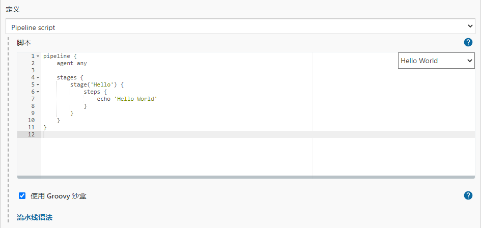 Pipeline script